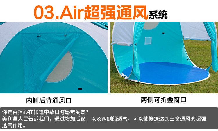 Cheap Goat Tents New design with Door Curtain and Heightening PU Protection Quick Automatic Opening Beach Tent Protable summer beach fishing tent Tents 